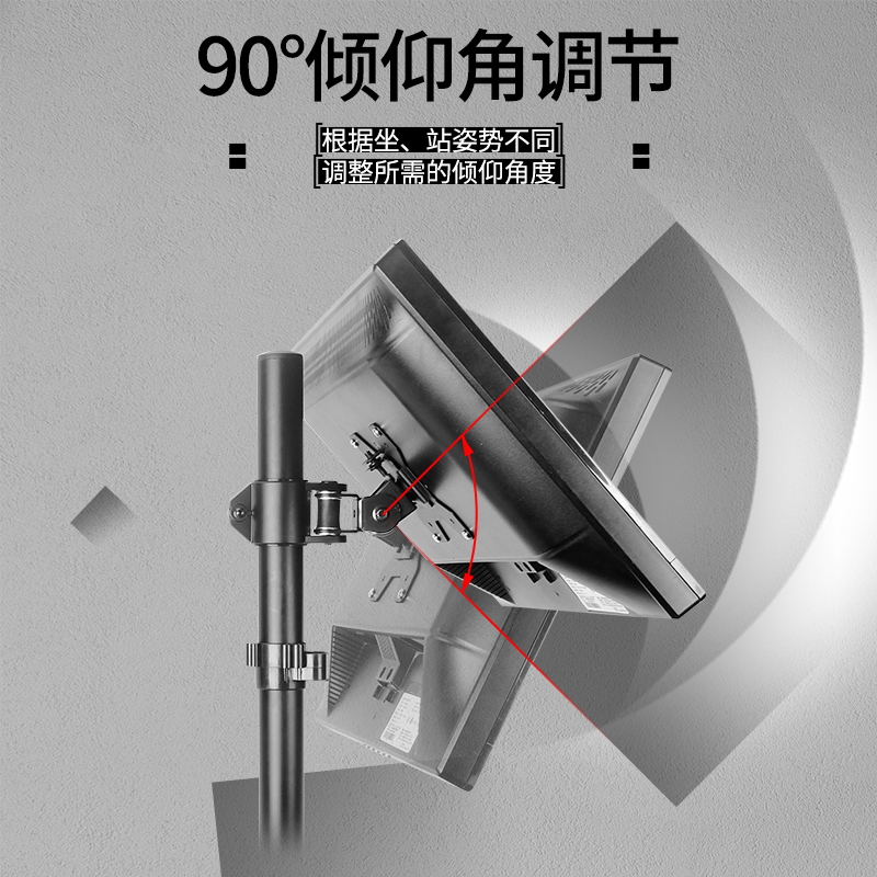 加高显示器支架桌面旋转万向台式电脑显示屏幕底座增高伸缩挂架子