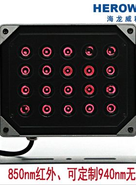 30W大功率150米LED监控红外补光灯室外防水自动感应
