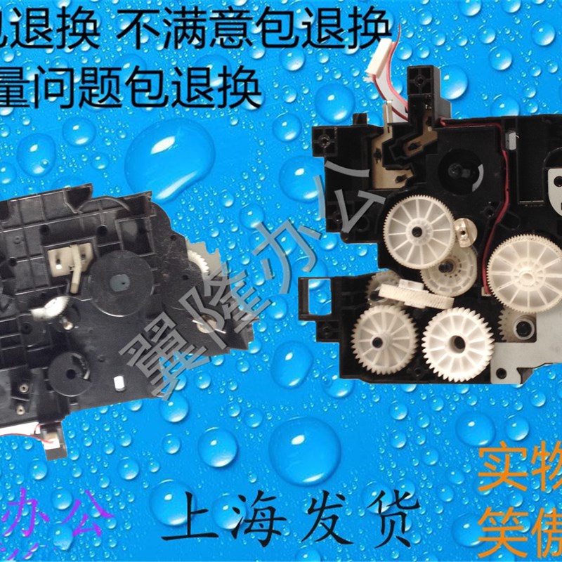 柯美185 18 1 1 7718 震旦D11 181 188 鼓显影齿轮组