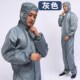 百级无尘服防静电连体服网格防尘服洁净服实验室制药服男女防护服