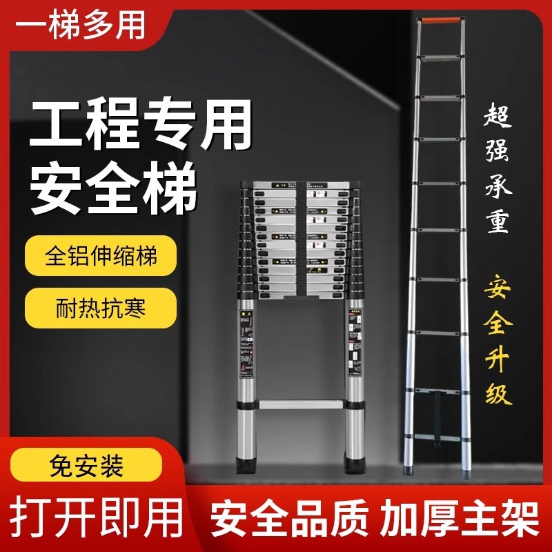 铝合金伸缩梯10米伸缩梯工程专用多功能伸缩梯家用加厚铝合金直梯