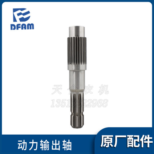 常州东风拖拉机550/604/654/704/754/804/900配件动力输出轴 8/26