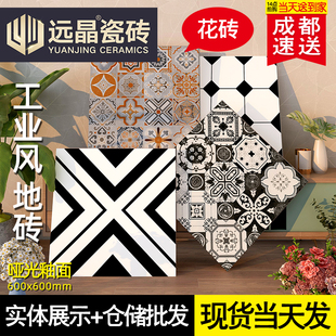 黑白灰彩色花砖600x600客厅商场室内地砖仿古拼花瓷砖背景墙阳台