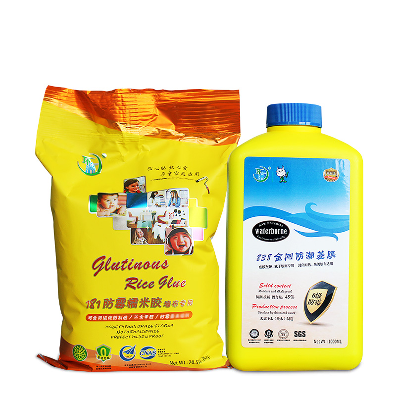 墙布糯米胶贴墙纸胶水壁纸胶基膜装家用环保净味壁布壁画胶