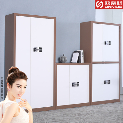 欧奈斯办公保密柜加厚电子密码指纹国保锁防盗办公文件柜资料柜财