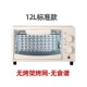 家用电烤箱烘培小型迷你全自动多功能48L升大容量2023新款 烤箱