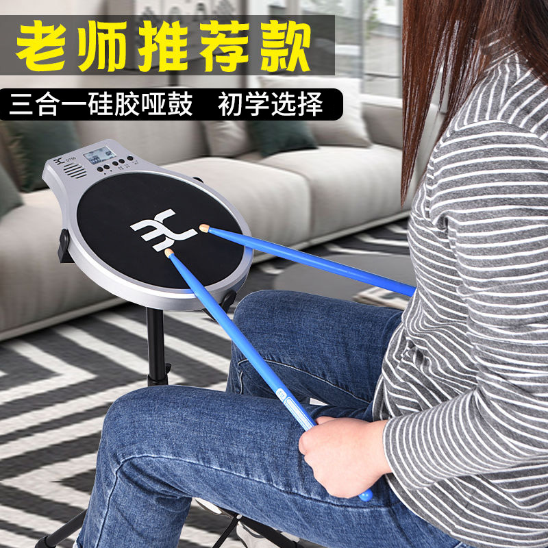 伊诺寸电子节拍器 哑鼓垫装 架子鼓练习器10寸初学入门打击板