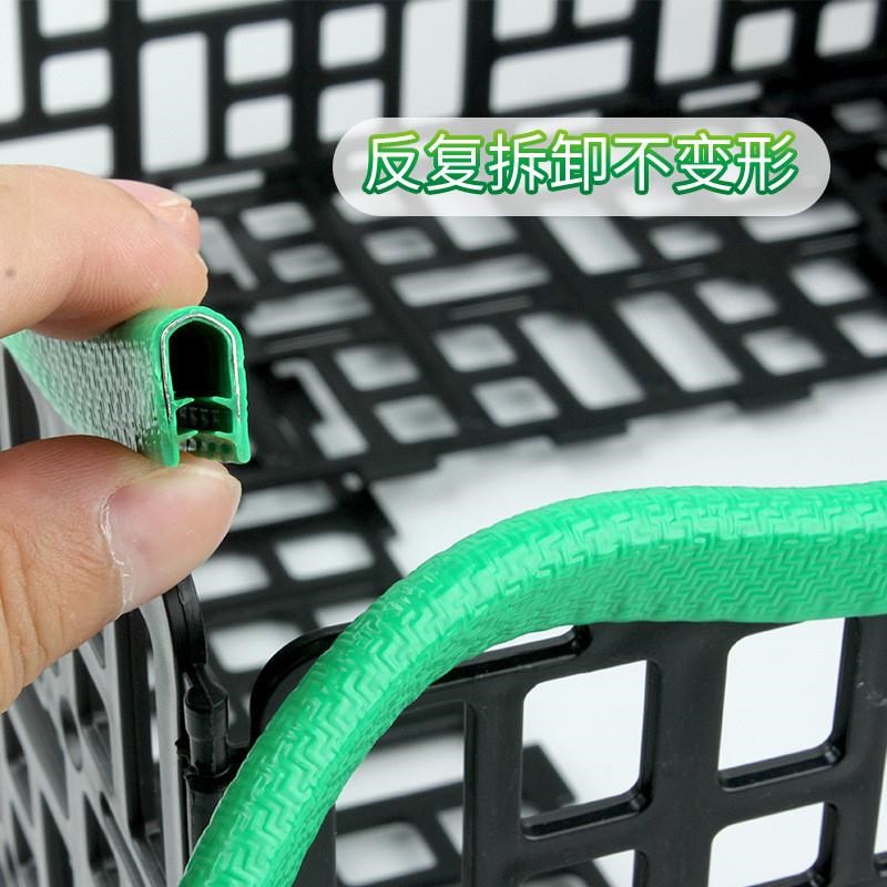 果蔬护栏包边条超市果蔬隔断围栏边缘保护条卡条挡板橡胶防撞条