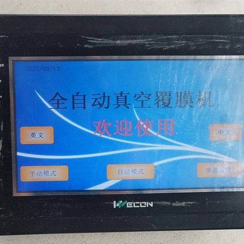 维控触摸屏 LEVI700ML 拆机拆下来的 成色看图 实图