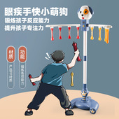 眼疾手快汪手抓棍抓棒机手速反应力专注力感觉统合训练器材亲子玩
