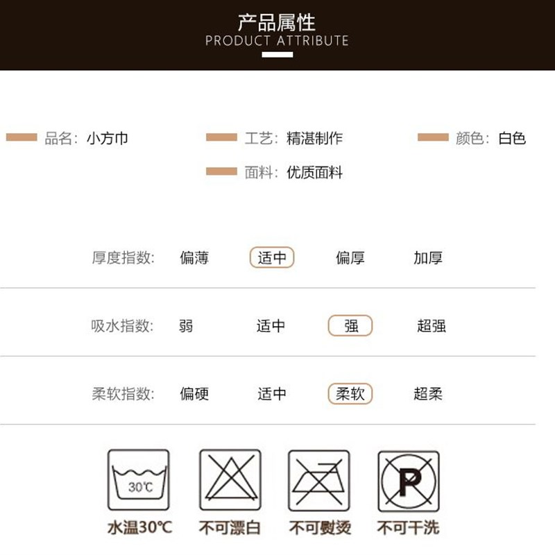 酒店餐饮全棉白色小方巾幼儿园KTV擦手四方正方形一次性毛巾