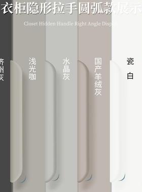 升级版弧形安全角明装式封边橱柜门把手衣柜门长拉手烤漆白色