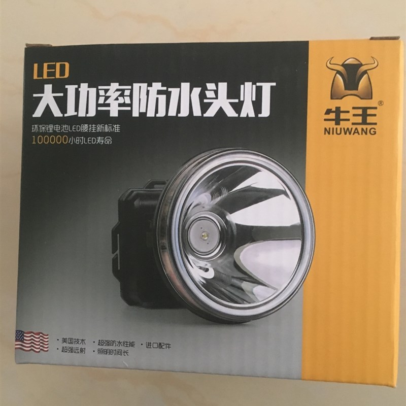 牛王头灯A11LED大功率100W强光远射钓鱼头戴充电锂电池工地矿灯