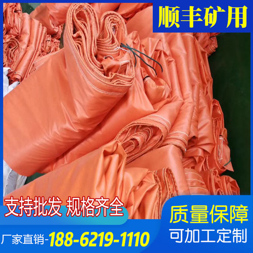 盾构机隧道正压风筒布加厚风带拉链风筒布地铁隧道用风袋风管