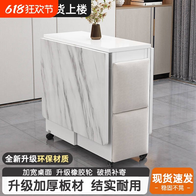 折叠餐桌家用小户型吃饭桌子建议租房多功能长方形可移动一桌四凳