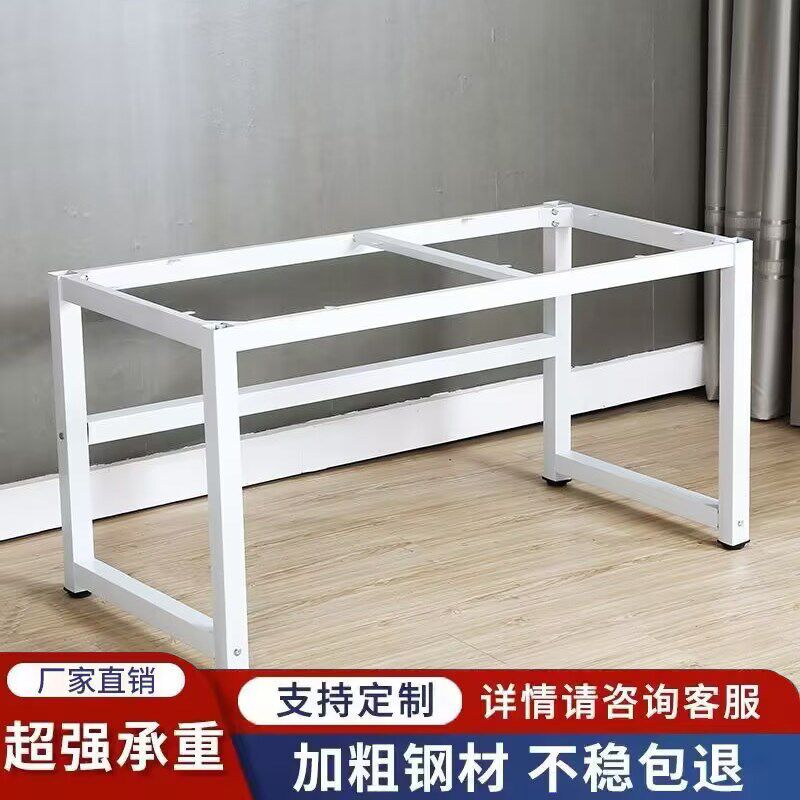 铁艺桌腿支架桌架定制茶几支架餐大理石岩板书桌腿简易餐桌脚脚架