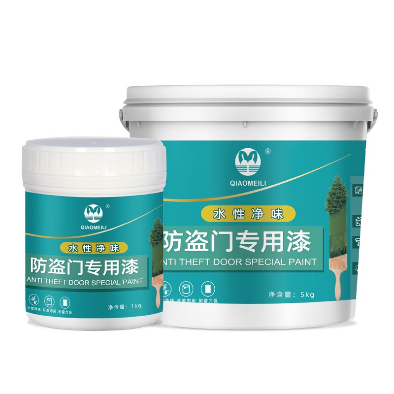 防盗门翻新漆旧大门漆换色铁门窗自刷水性金属油漆涂料入户门改色
