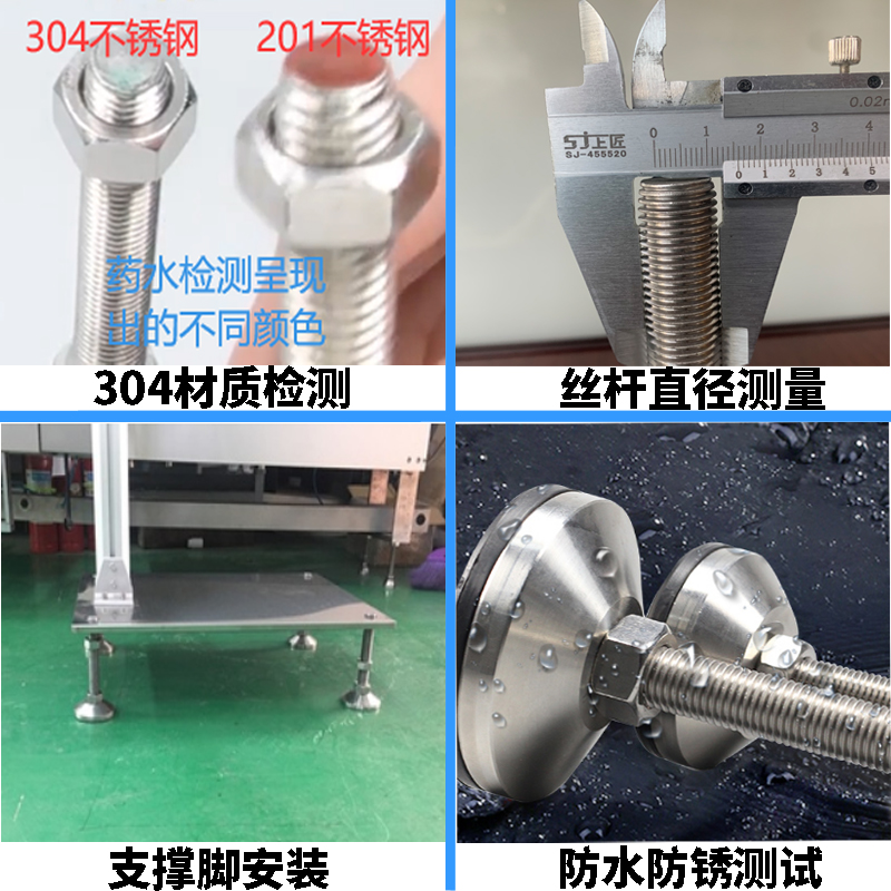 30不锈钢重型脚杯m1m20不锈钢可调节地脚螺丝支撑脚m螺栓