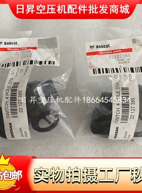 英格索兰压缩机配件集水器自动排水器排污39530159 52198