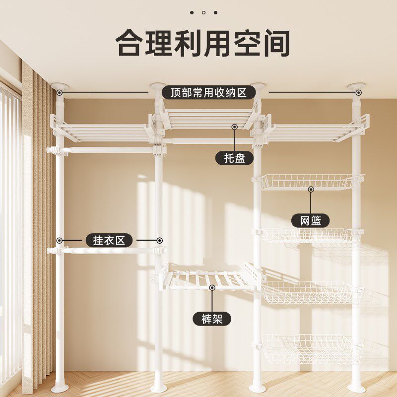 顶天立地置衣架卧室家用免打孔开放式简易衣帽间伸缩落地晾衣架
