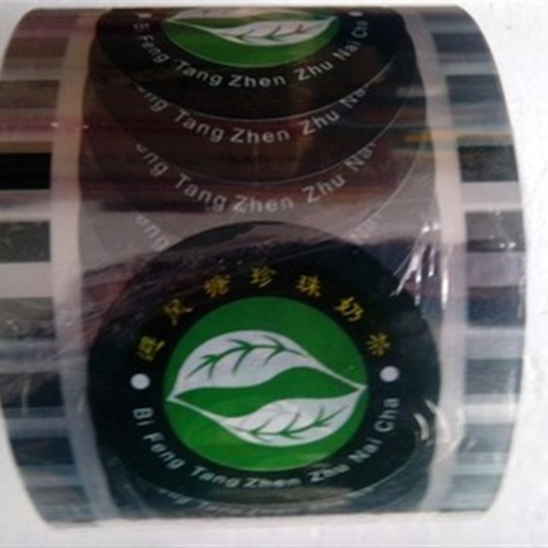 一次性封口膜kg9590注塑杯磨砂膜豆浆纸塑通用商用 一次性奶茶