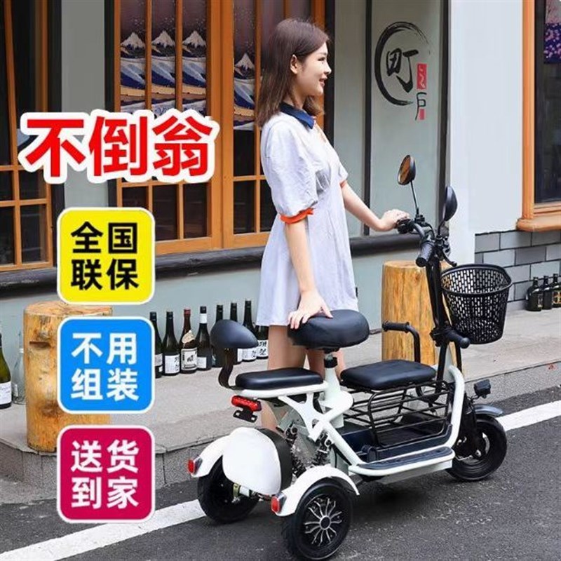 小型电动三轮车家用接送孩子老年人休闲女士亲子折叠电瓶车强劲