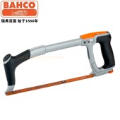 百固BAHCO重型手锯弓325钢锯架12寸不锈钢方管金属切割弓锯子进口