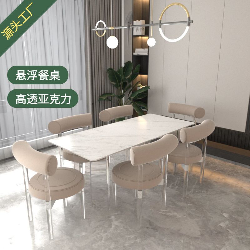 压克力悬浮岩板餐桌意式极简桌椅小户型现代简约饭厅餐桌整