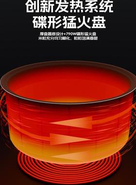 智电饭煲家煮电用多功能4L全47219自动5L预能约大容量快煮饭汤煮