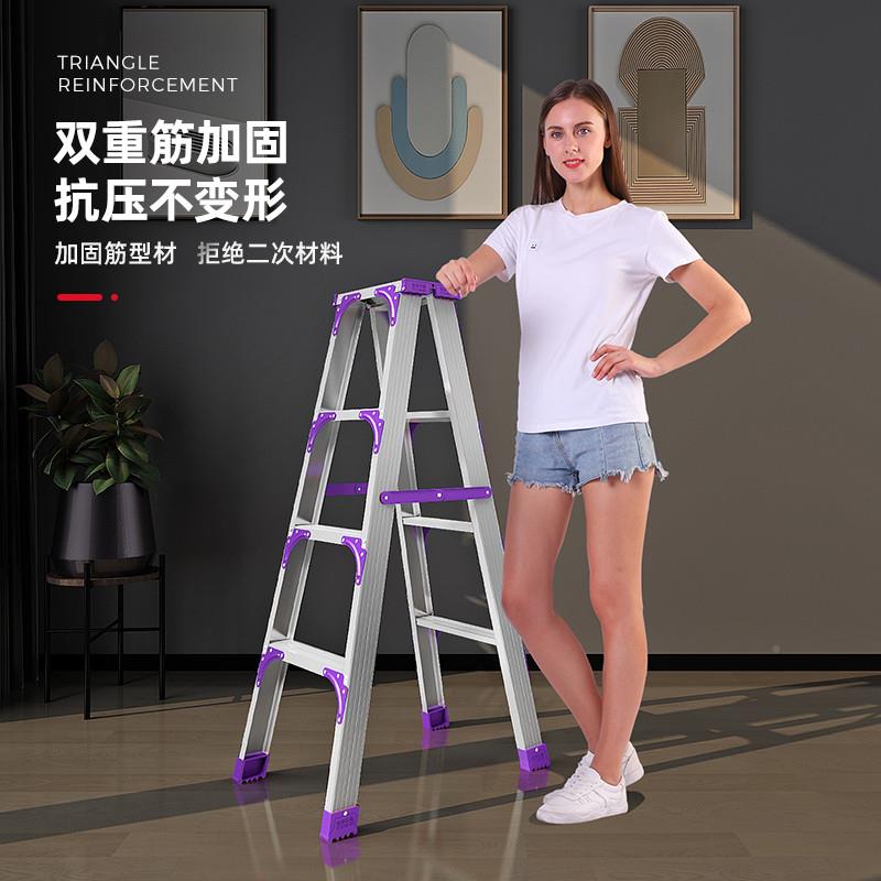 人字梯家用折伸缩多升降室内功能铝合金加厚dya-241双侧工梯程叠