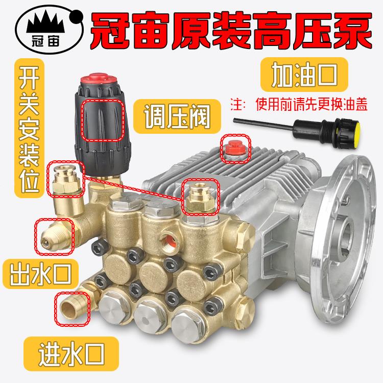 刷冠宙GZ18M系牌大乘研高压清洗机GZ-18M系列洗车机车泵高压锐超