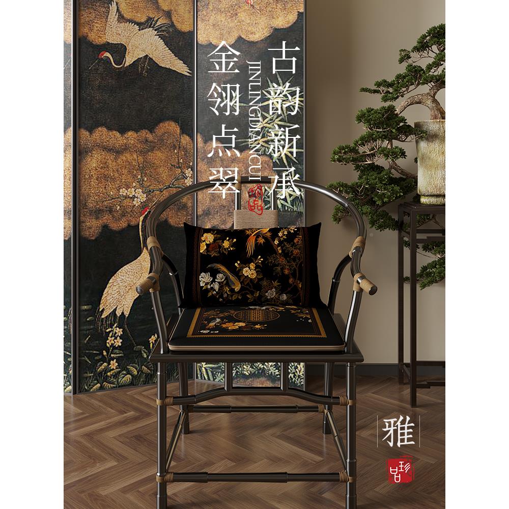 NPL新式茶沙椅垫坐垫太师椅圈椅加红中木厚发海绵坐垫靠枕抱枕描