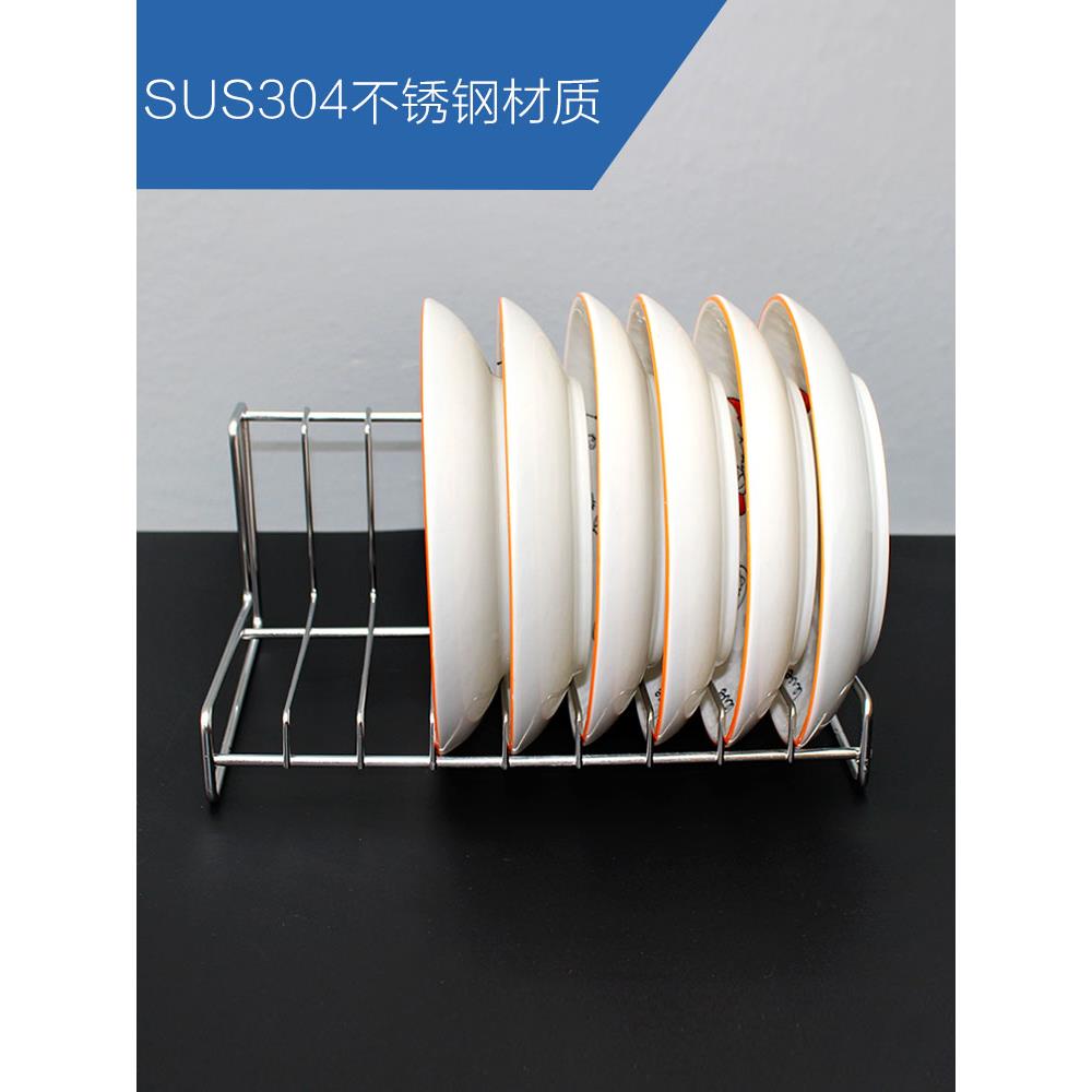 子不锈钢碗架简盘洁消L字型盘毒柜内置L形柜置物架橱内盘菜碟收纳