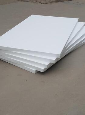 ps泡沫板高密度白色料泡沫材料雕e刻板保塑丽龙泡沫TCE块温墙 保