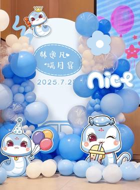 月宝宝蓝色百天生日仪式OAK感布置男蛇孩满日宴场景布置KT百板背
