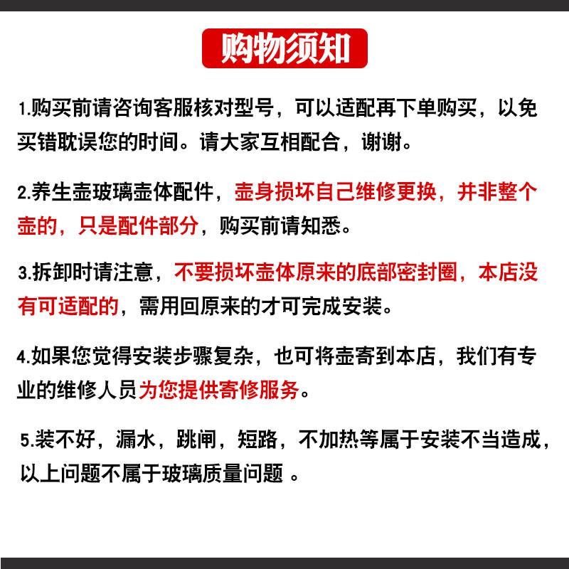 养生玻壶件璃杯体适H16配小浣熊WH16/WH17/H1/H2/X配H-80A/820A1