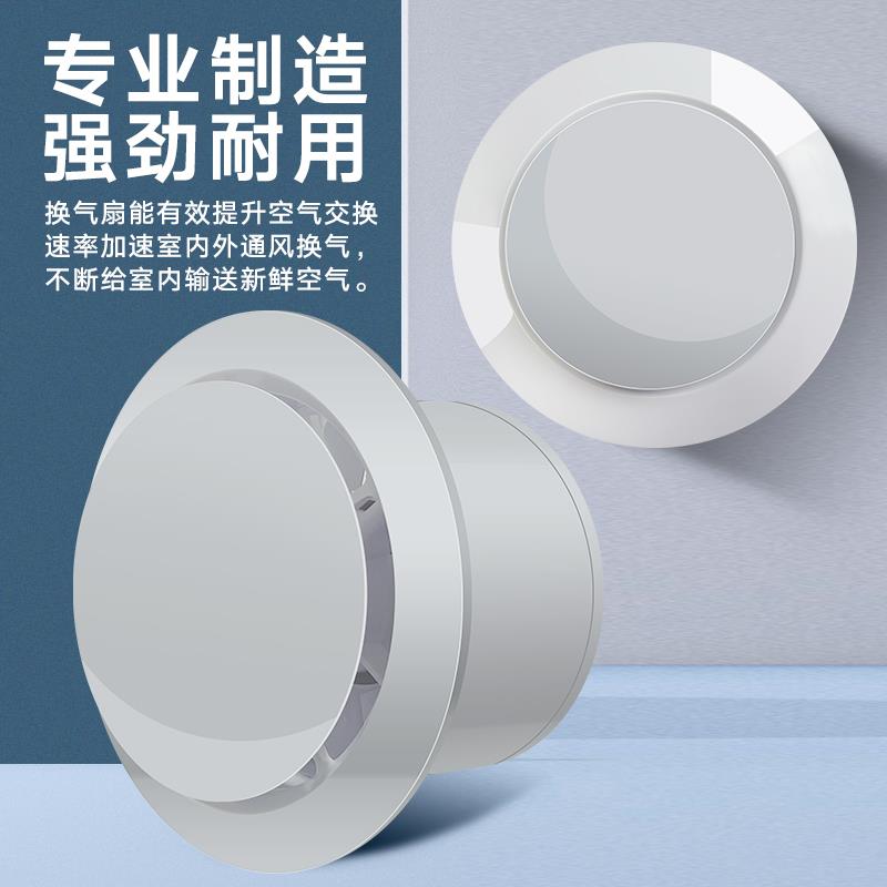 排气扇化妆室强静音力用气扇墙壁式厕A所双换向家排风机厨房进风