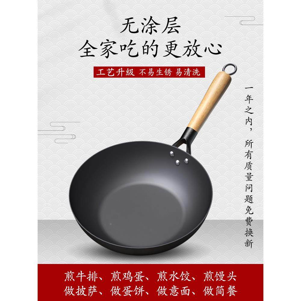 舌锅尖上的匠人统平底煎传迷你小锅舌尖上的家用无涂层不粘锅燃煤