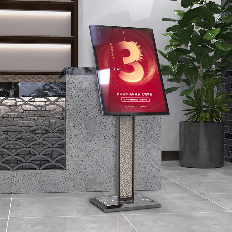 酒店大堂迎宾水牌展示架立式导指牌牌金致立示牌落地广告架引子展