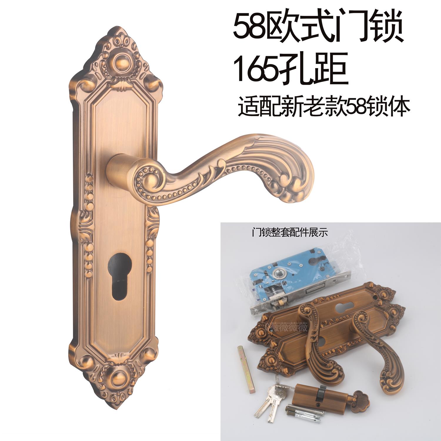 LDO欧式58锁具家用房门锁6室5孔1卧实内木门把手静音老式旧门锁具