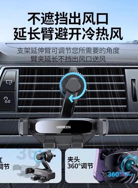 联车载手机支绿架车内适用出风手机新款62958汽车用导口航架车上