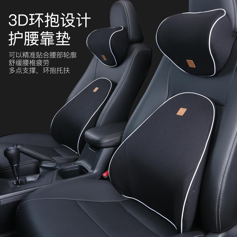 长安5CS35/5S/7腰5PLU/85/95逸动XT长安车用汽车用腰靠护腰靠垫靠