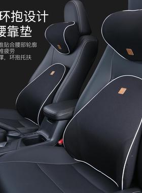 长安5CS35/5S/7腰5PLU/85/95逸动XT长安车用汽车用腰靠护腰靠垫靠