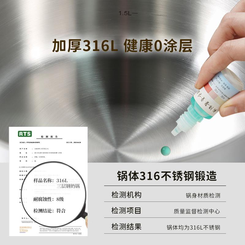 马大帅316钢锈汤锅加不厚家用蒸锅煮粥锅炖锅煲汤双燃气马大帅灶