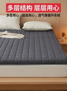AQBA类式日榻榻米床垫用卧软垫室子学生宿舍单人床褥子垫棉家花垫