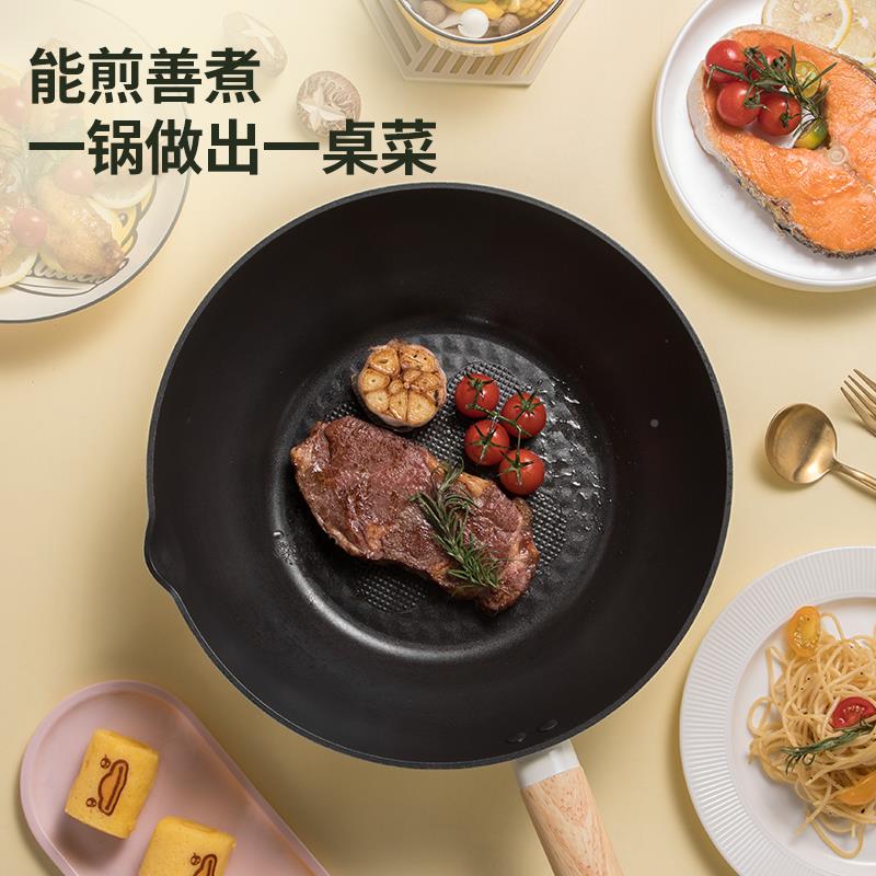 炊皇锅小黄鸭炒不粘锅麦饭炒大石家用平底煎COOKER K菜锅电磁炉燃