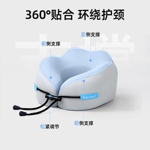 颈u可型TY50703枕旅行枕飞机冰丝颈枕高铁坐车睡觉护脖枕颈携式椎