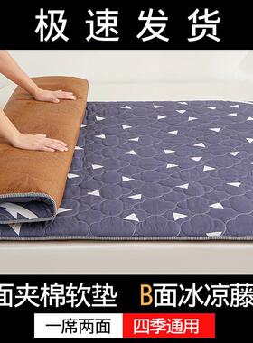 加厚垫1子冬夏两用垫.mBHC5可折叠学生床凉席家用1.床8m榻榻米可