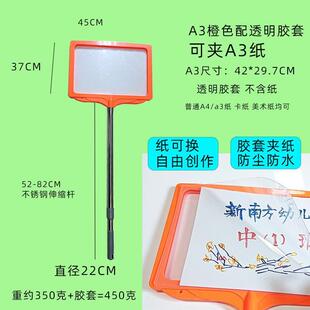 MEL告举牌接广机可开学手举牌托管班学校手举牌白板手写擦写手字