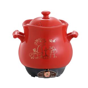 DIKO X40BD快能速X40BD炖锅家用电煲汤煮粥全自陶动瓷智能炖盅养